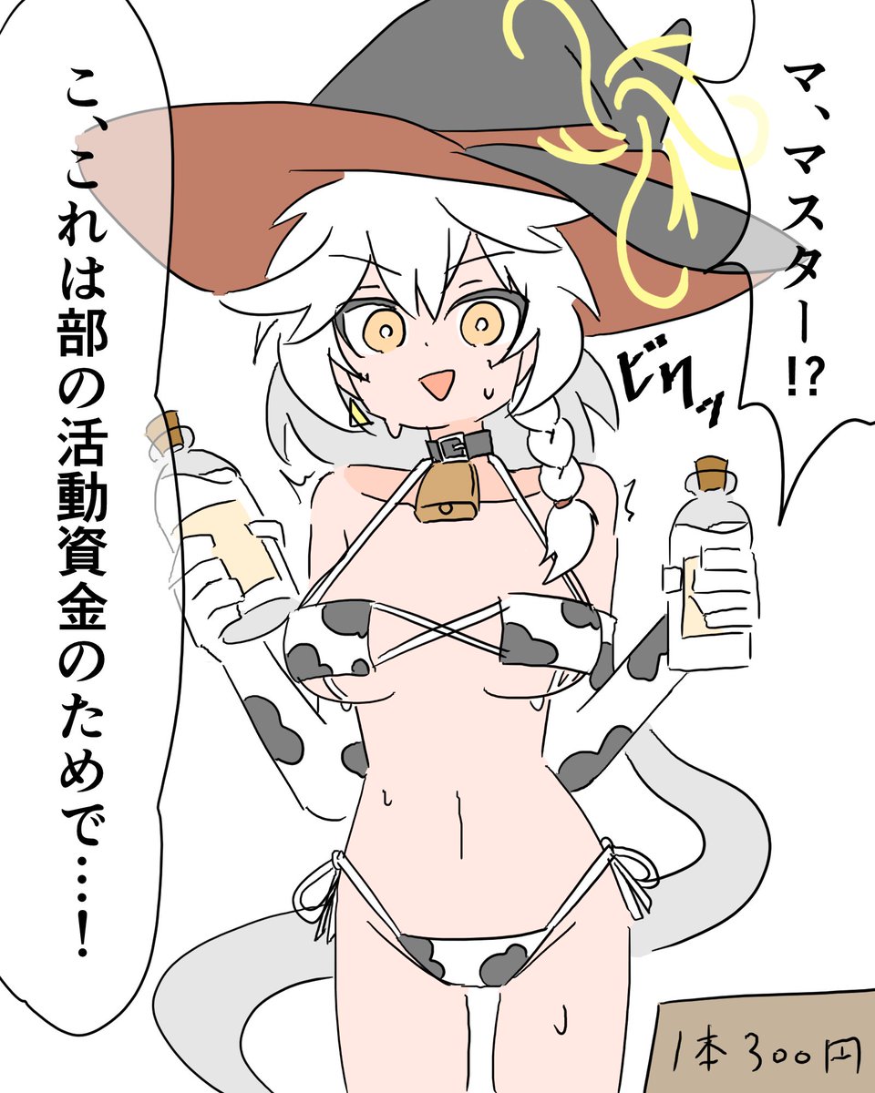 イグルマ tweet media