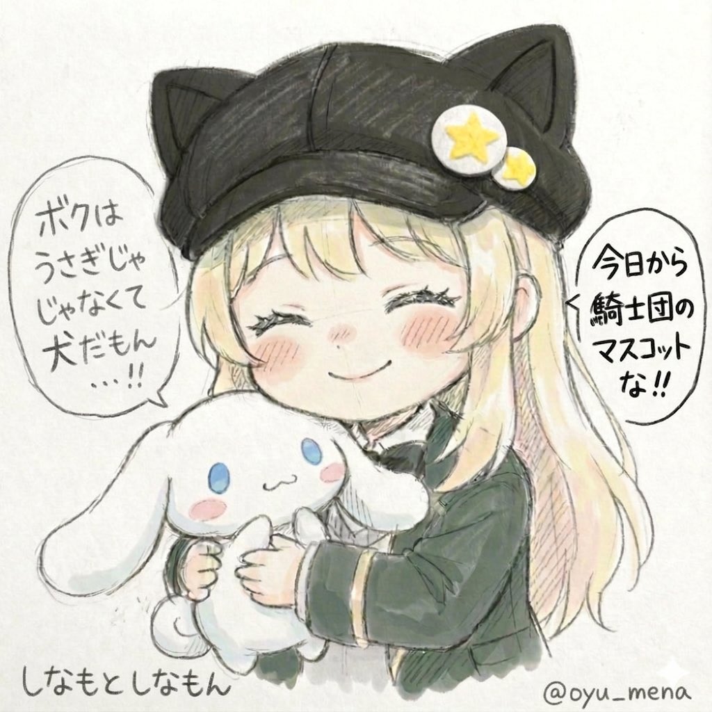 しなも@ツリネバ スタレゾ tweet media