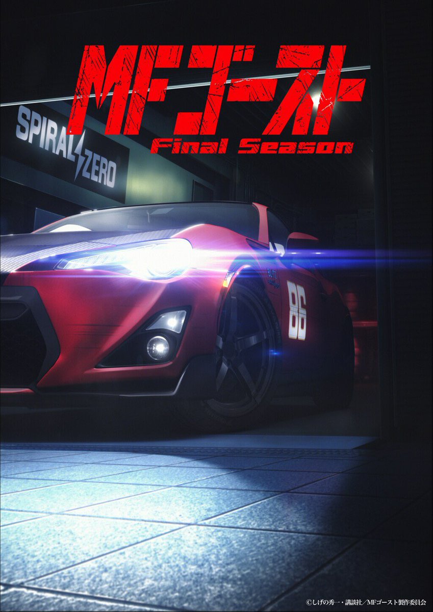 AnimeTV チェーン tweet media