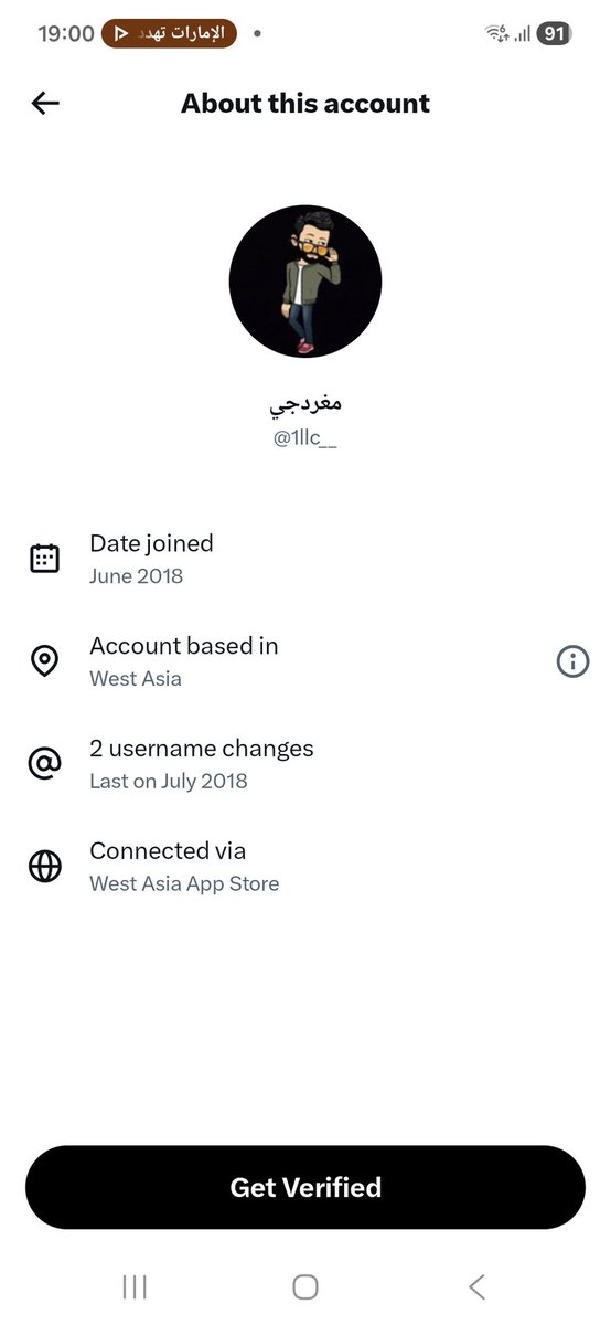 Hamood Saleem tweet media