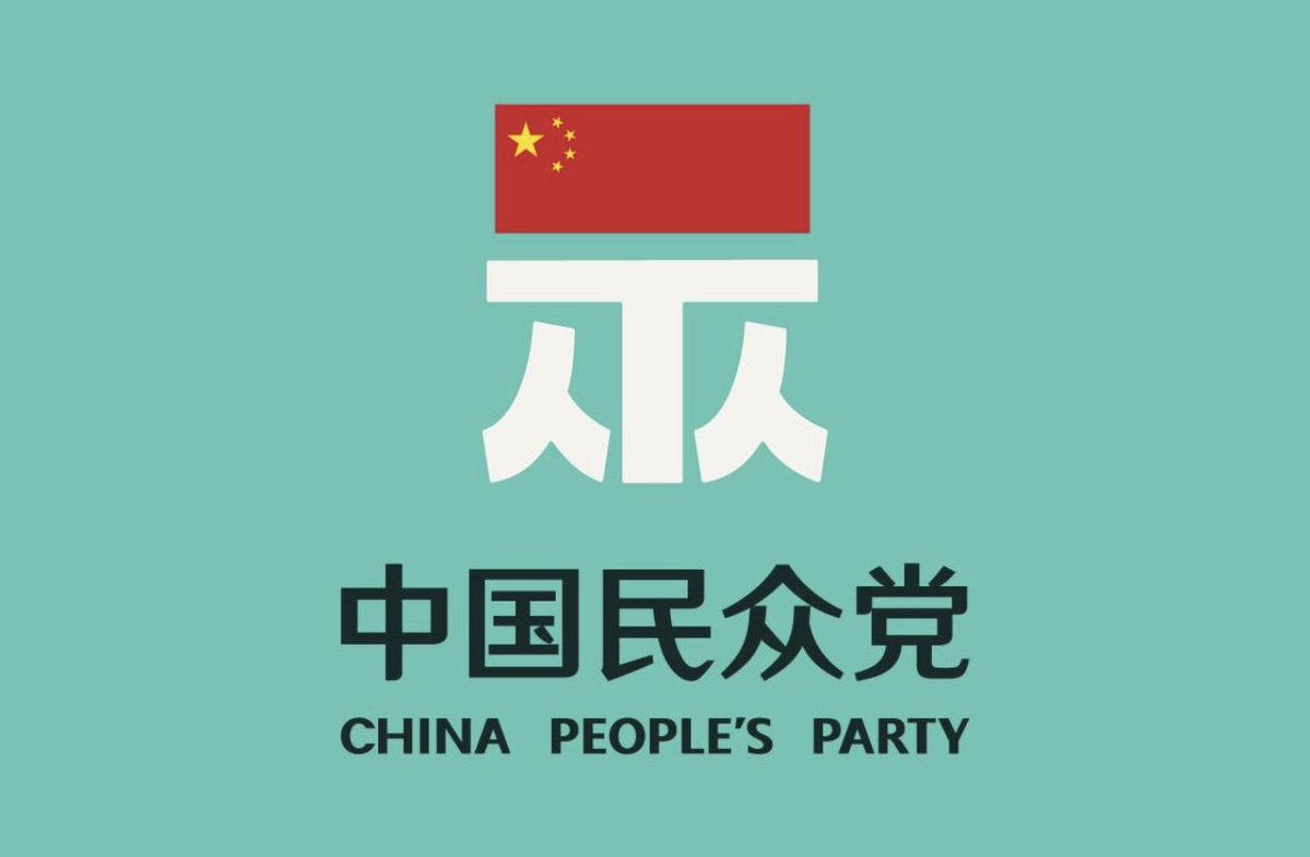 Otto Huang  tweet media