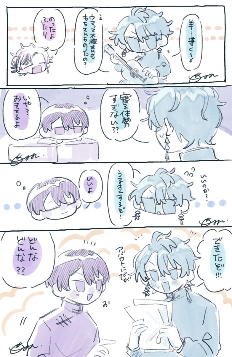 おあげ🔅 tweet media