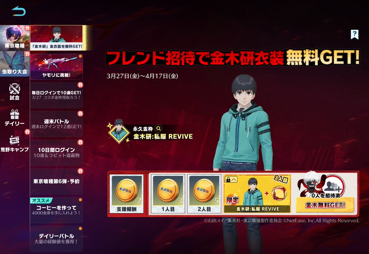 るちぇ【集結屋】👻 tweet media