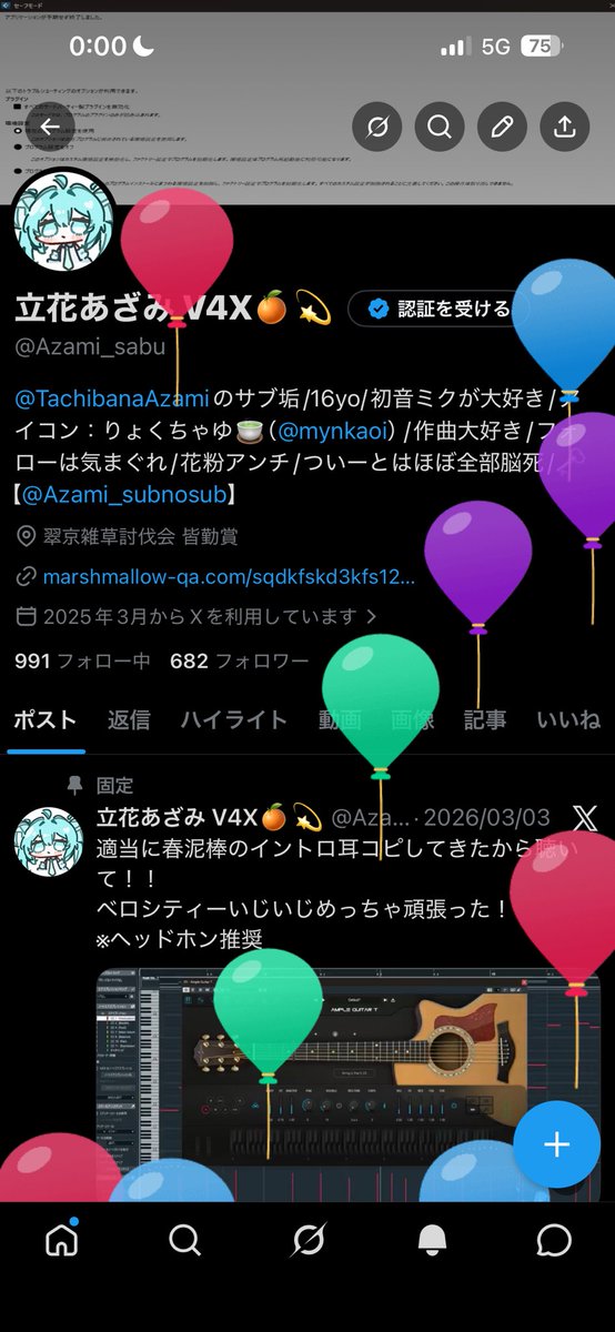 立花あざみ tweet media