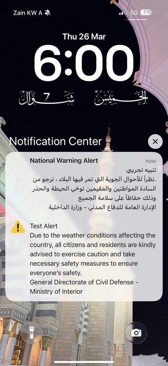 أسامة الضاوي tweet media