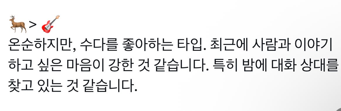 망고🥭 tweet media