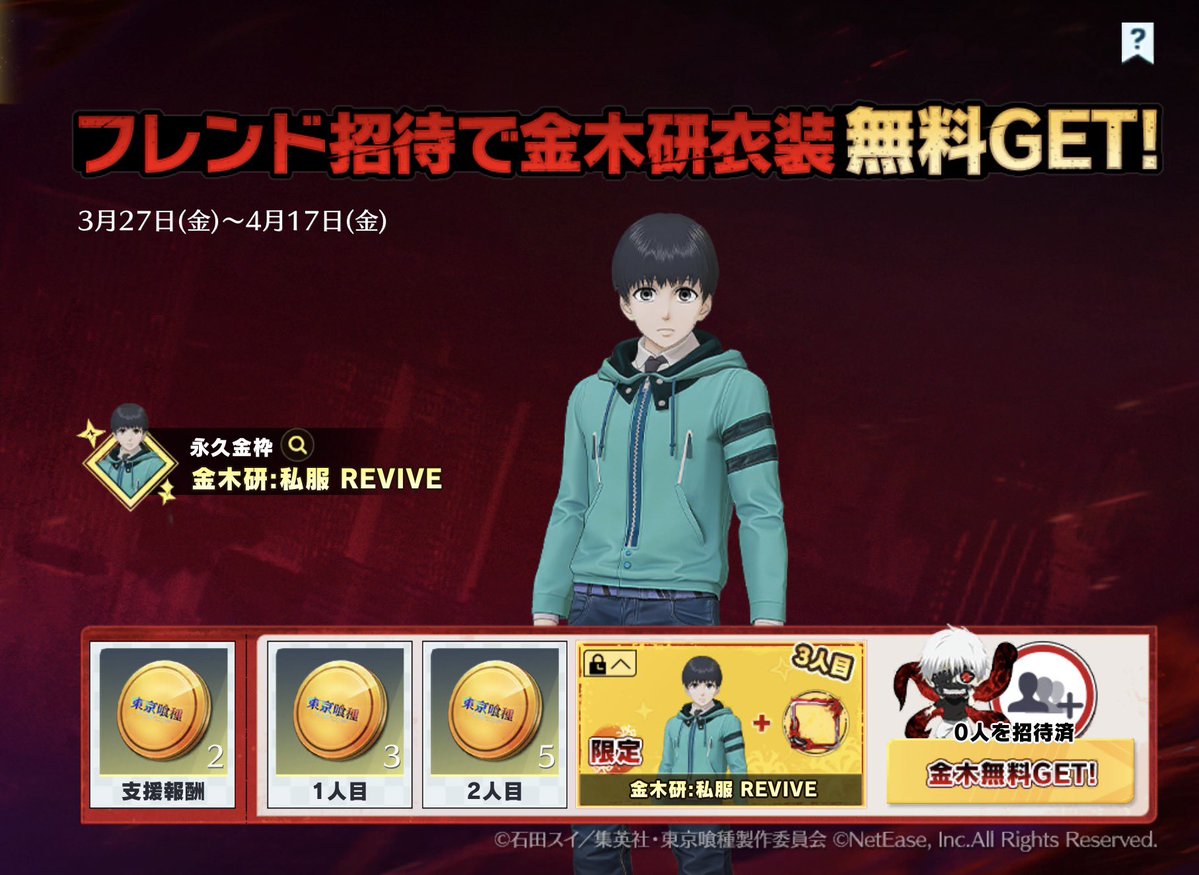 ただのりんご🍎@荒野行動マニア tweet media