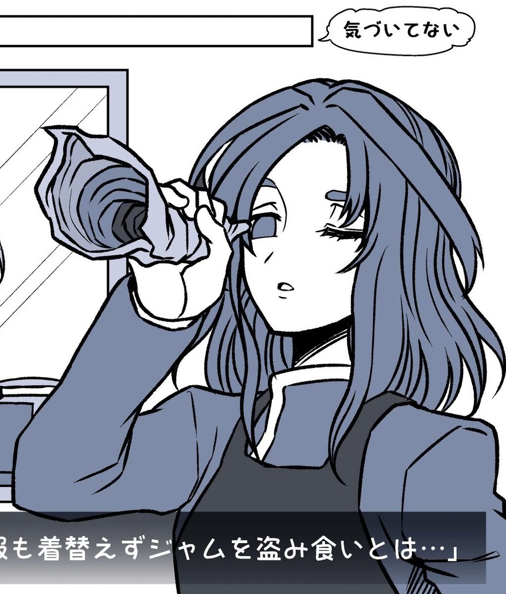 Daily Kai 🍳🐚 tweet media