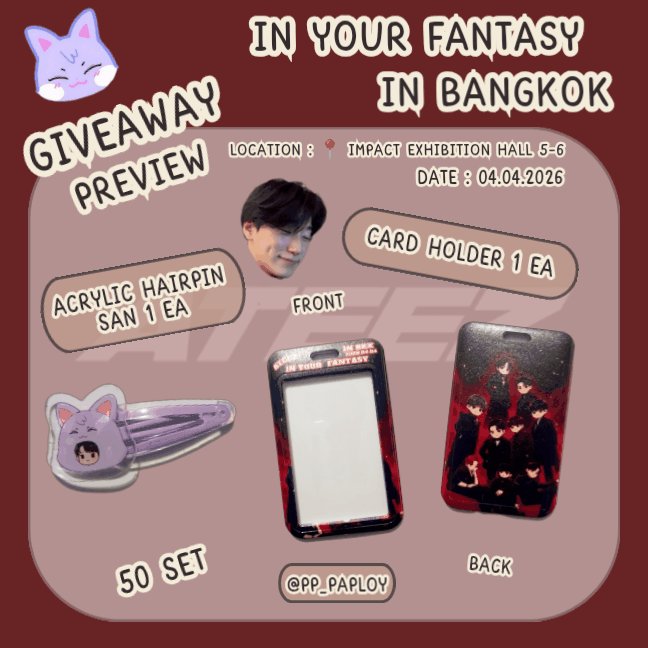 🎀 Pls Rt 🎀

              ✨ Giveaway ✨
      ATEEZ 2026 WORLD TOUR
[IN YOUR FANTASY] IN BANGKOK
             🏴For Thai Atiny🏴

♡ Alylic Haripin 50 ea
♡ Card Holder 50 ea

🗓 4 Apr 2026
📌 IMPACT EXHIBITION HALL 5-6
⏰ TBA

#In_Your_Fantasy_BKK #atinyนักแจก
#ATZZEinBkk