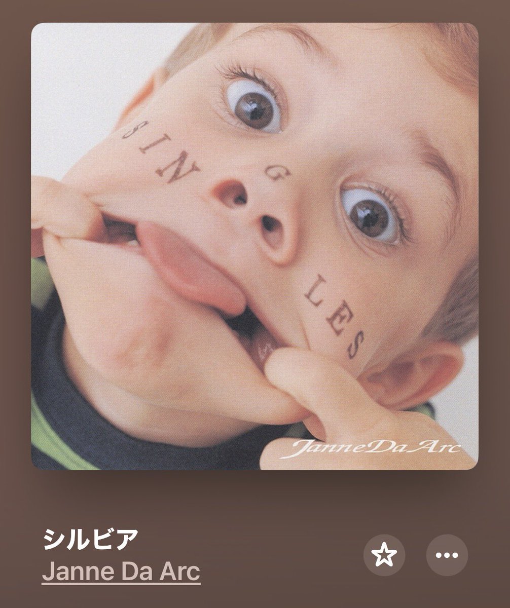 💜🍗MISTY = ラオウ 🥀💙 tweet media