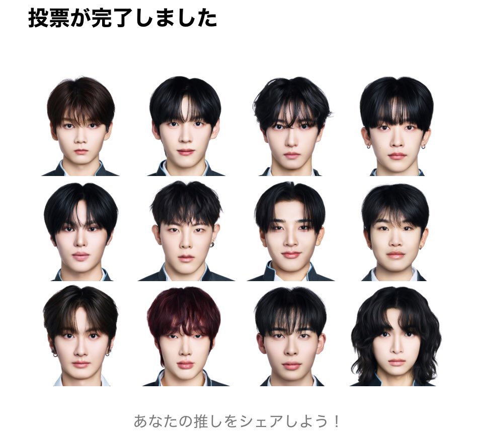 わたる tweet media