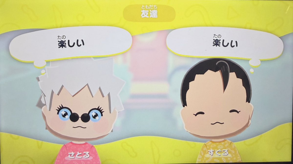 ねぎとろ tweet media