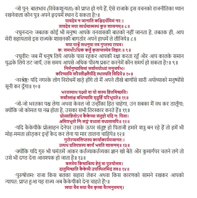 Yashraj Sharma tweet media