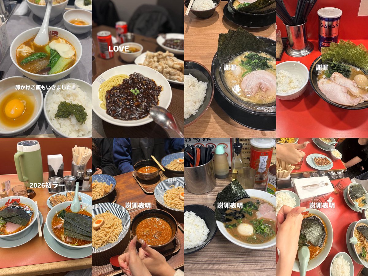 non❤︎ tweet media