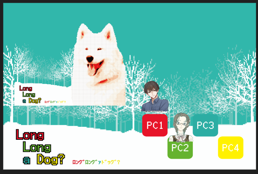 卓報告 CoC6 『Long Long a Dog？』
KP：KASさん
HO1：ライハチ(山倉 大地) 
HO2：せらさん(塚原 さつき) 

3日前の夜でしたが全生還で終了しました。

犬がどんどん伸びる不思議なシナリオ…。
今回はSANが増えたので良しとするか。😅