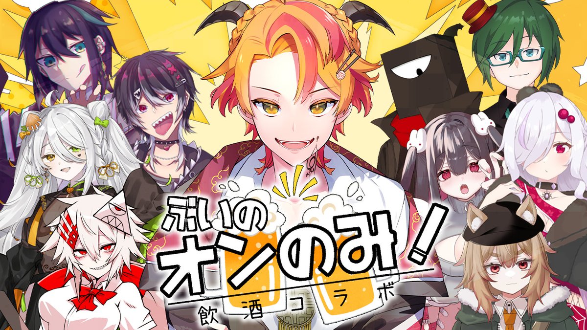 戴 真久利🥢◉個人Vtuber🎉 tweet media