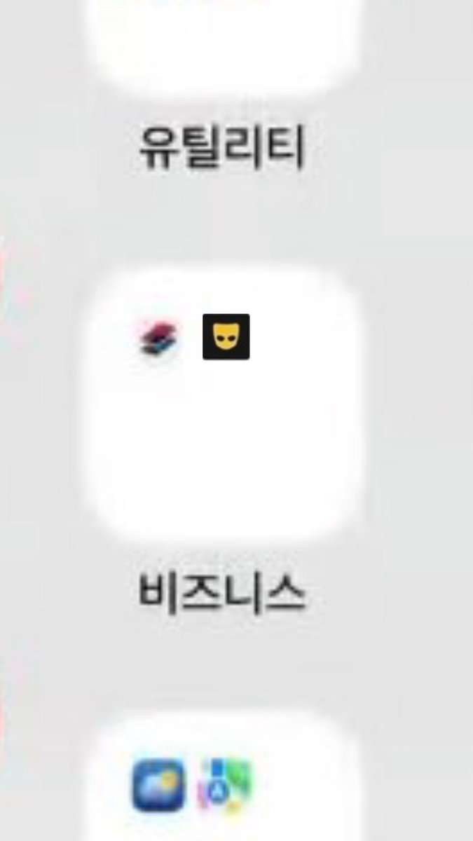 Is that…