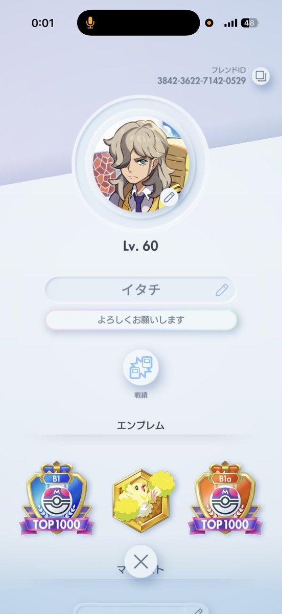 自来也 tweet media