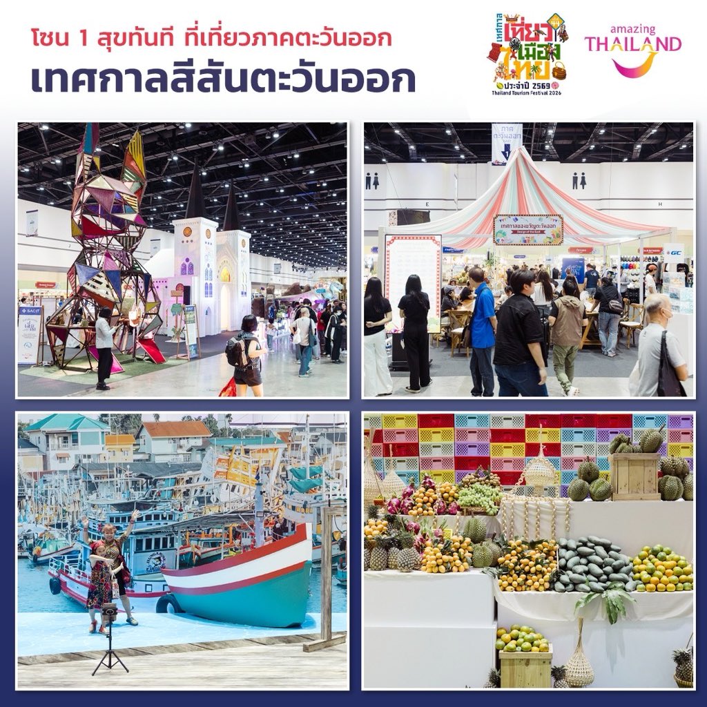 AmazingThailand tweet media