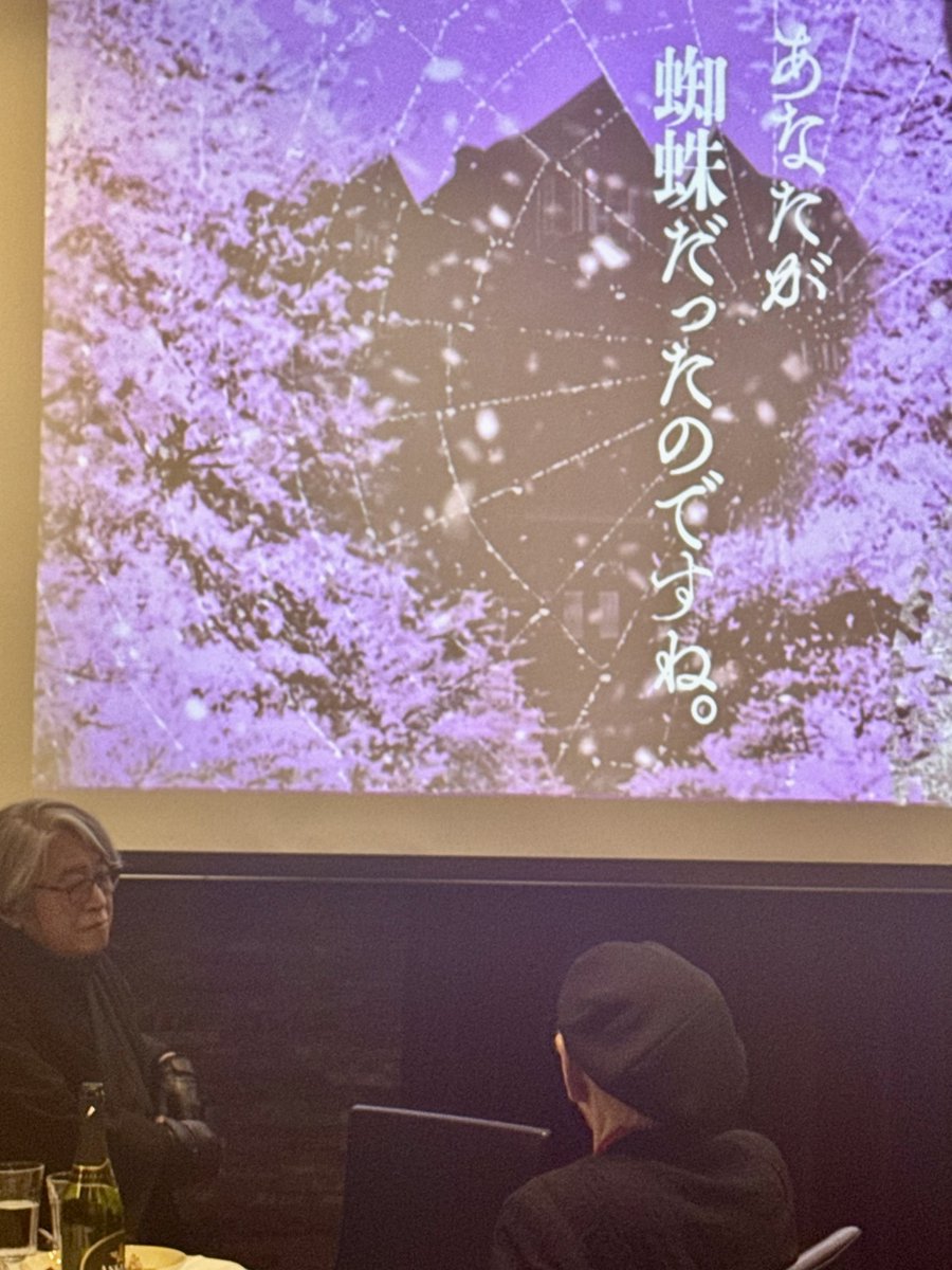 稲羽白菟🖋️『造反有理 文革楼の殺人』プルーフ先行読者募集中 tweet media