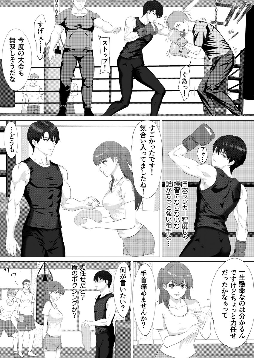 サモン🌈 tweet media