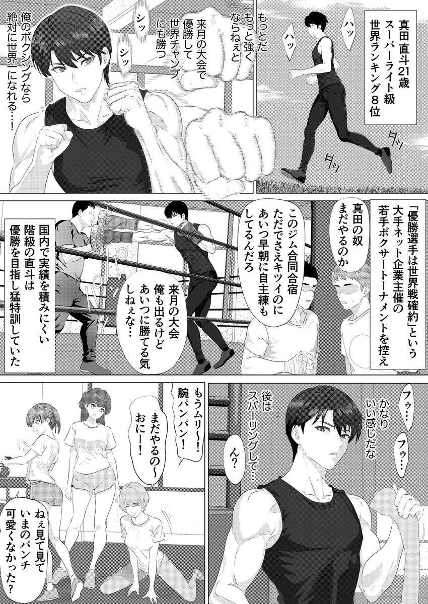 サモン🌈 tweet media