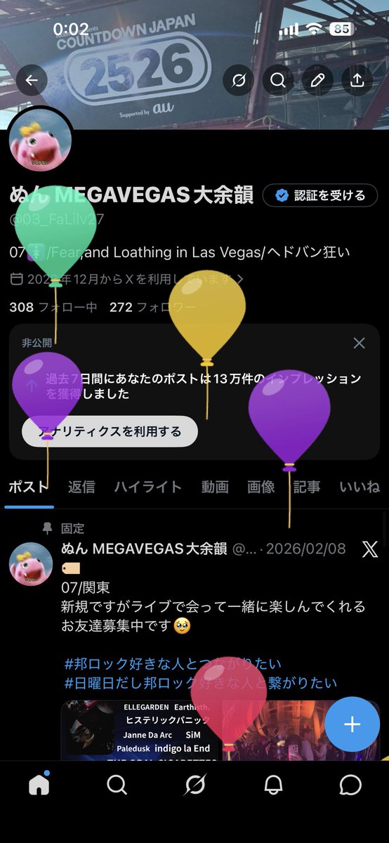 ぬん MEGAVEGAS大余韻 tweet media