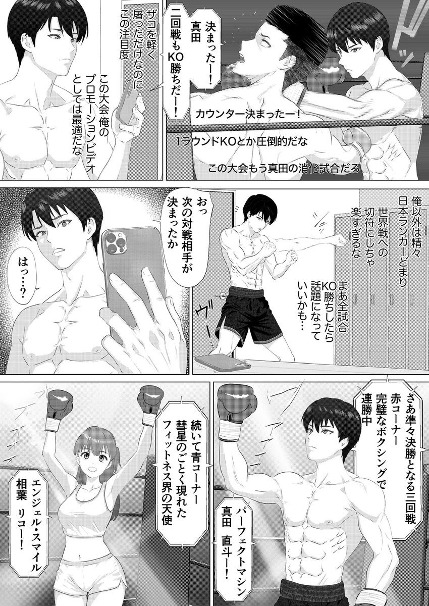 サモン🌈 tweet media