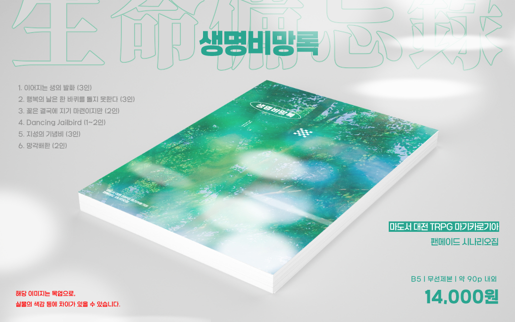 재녘의 연구소 tweet media