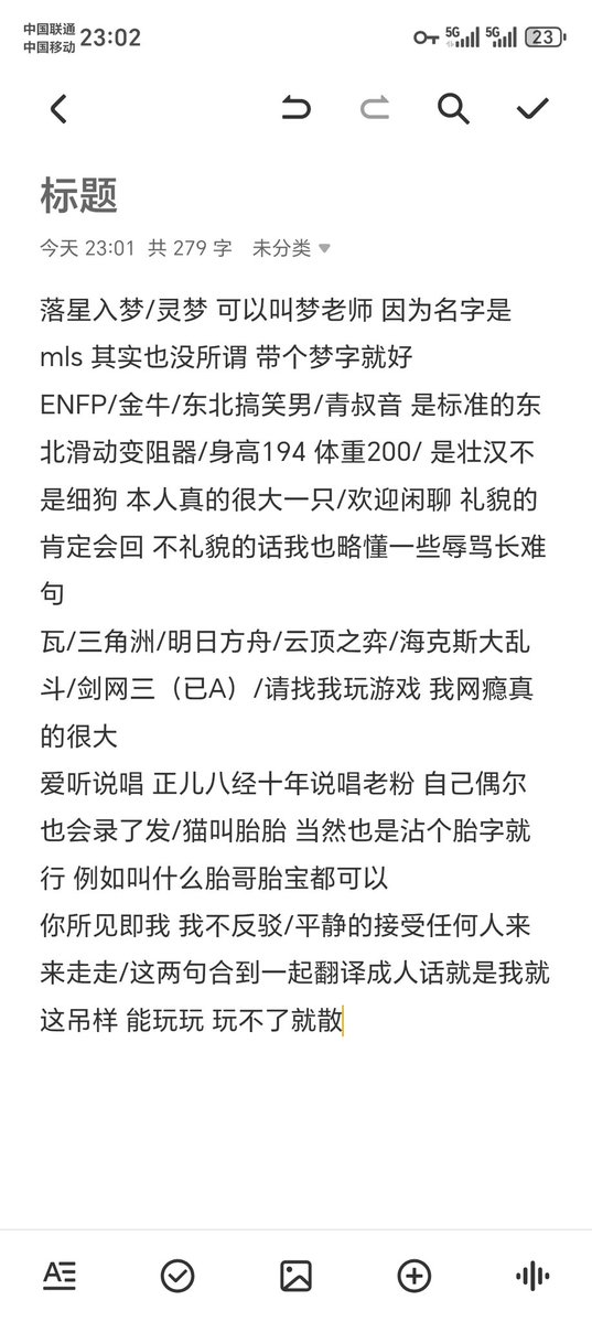 有梦想的灵梦 tweet media