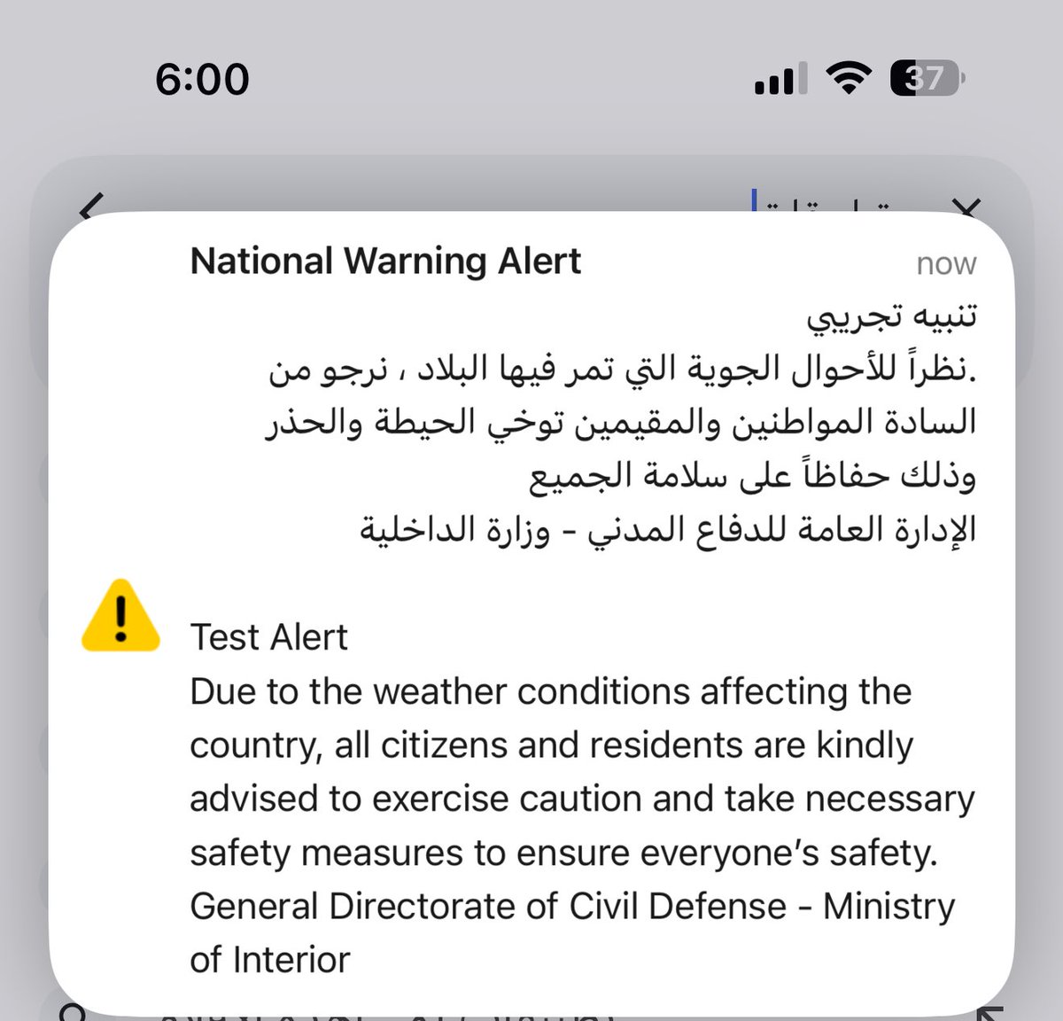 Yousef Kazim ™️ يوسف كاظم tweet media