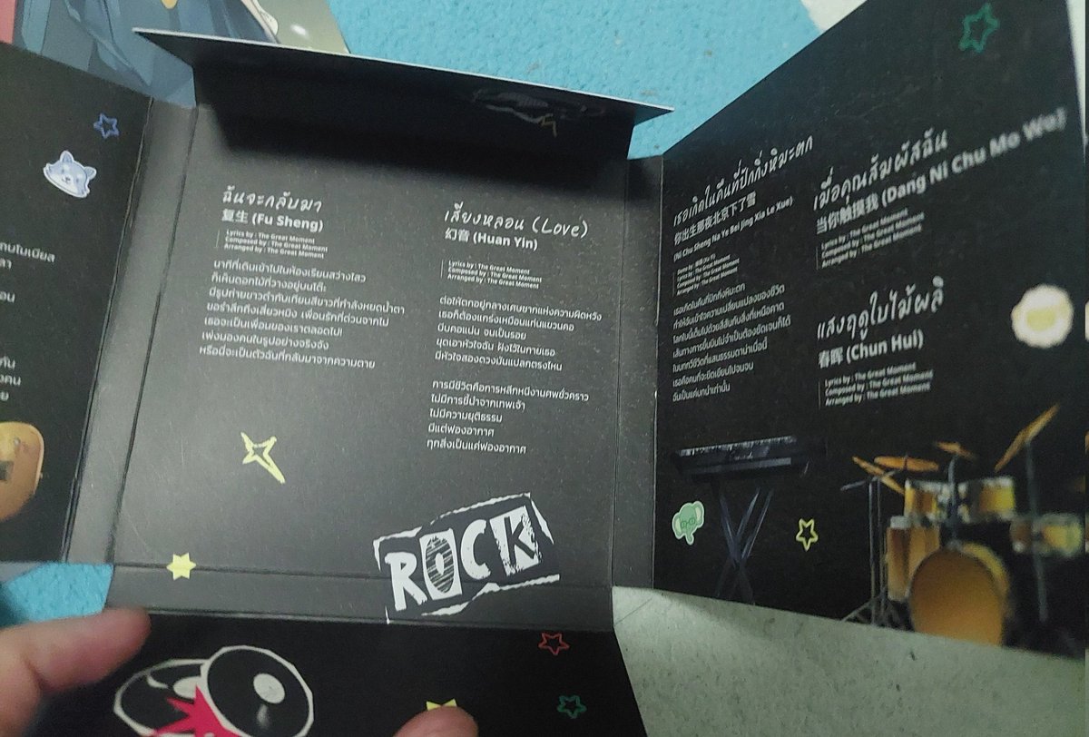 TH • ACE • ♪♫エア ～ tweet media