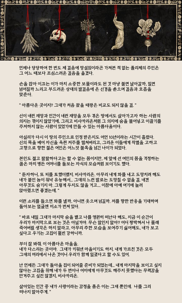 미친여자 tweet media