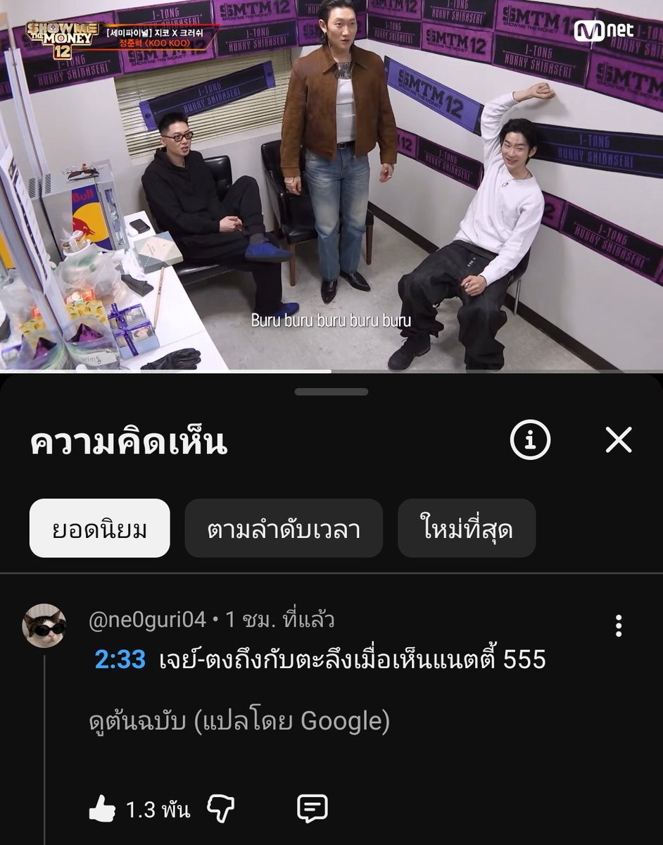 เกาหลียังล้อ 55555555555555555