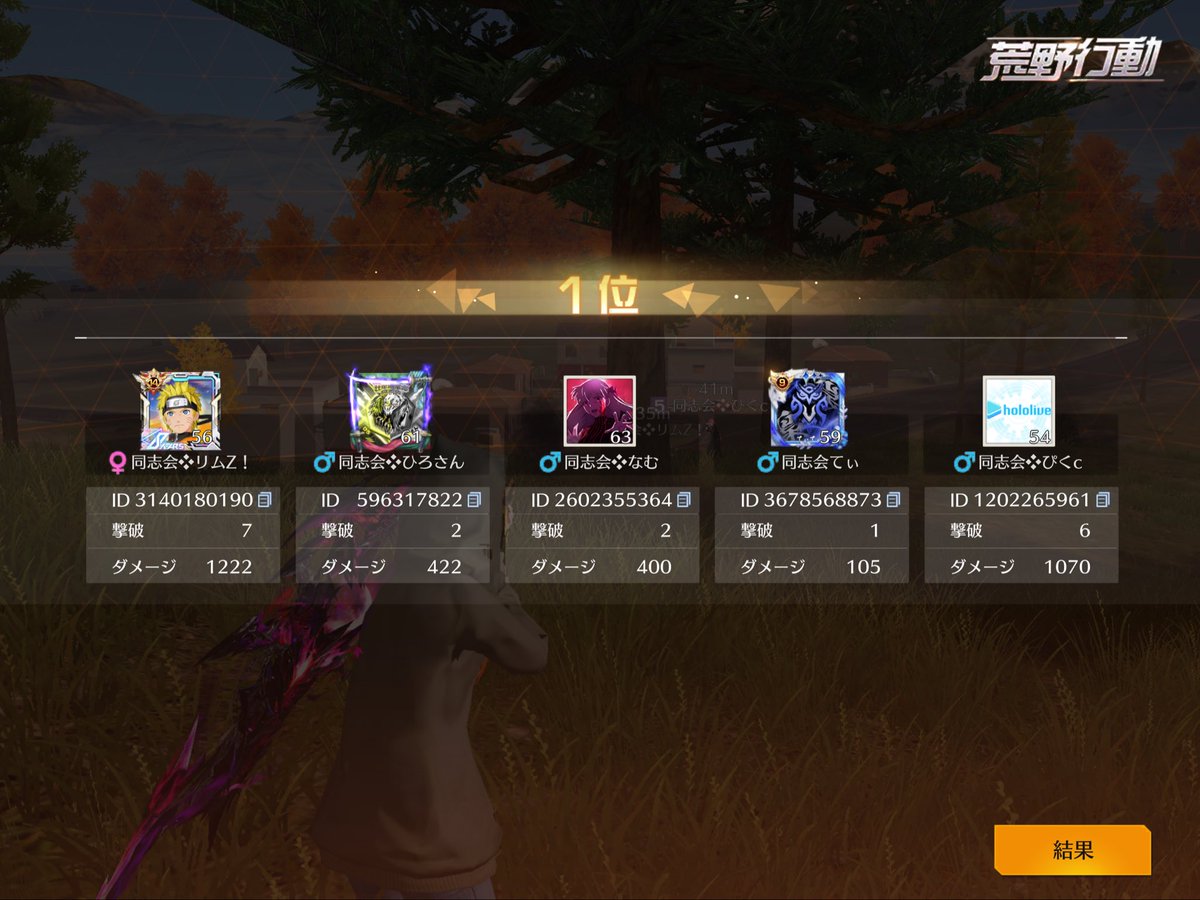 同志会ひろさん tweet media