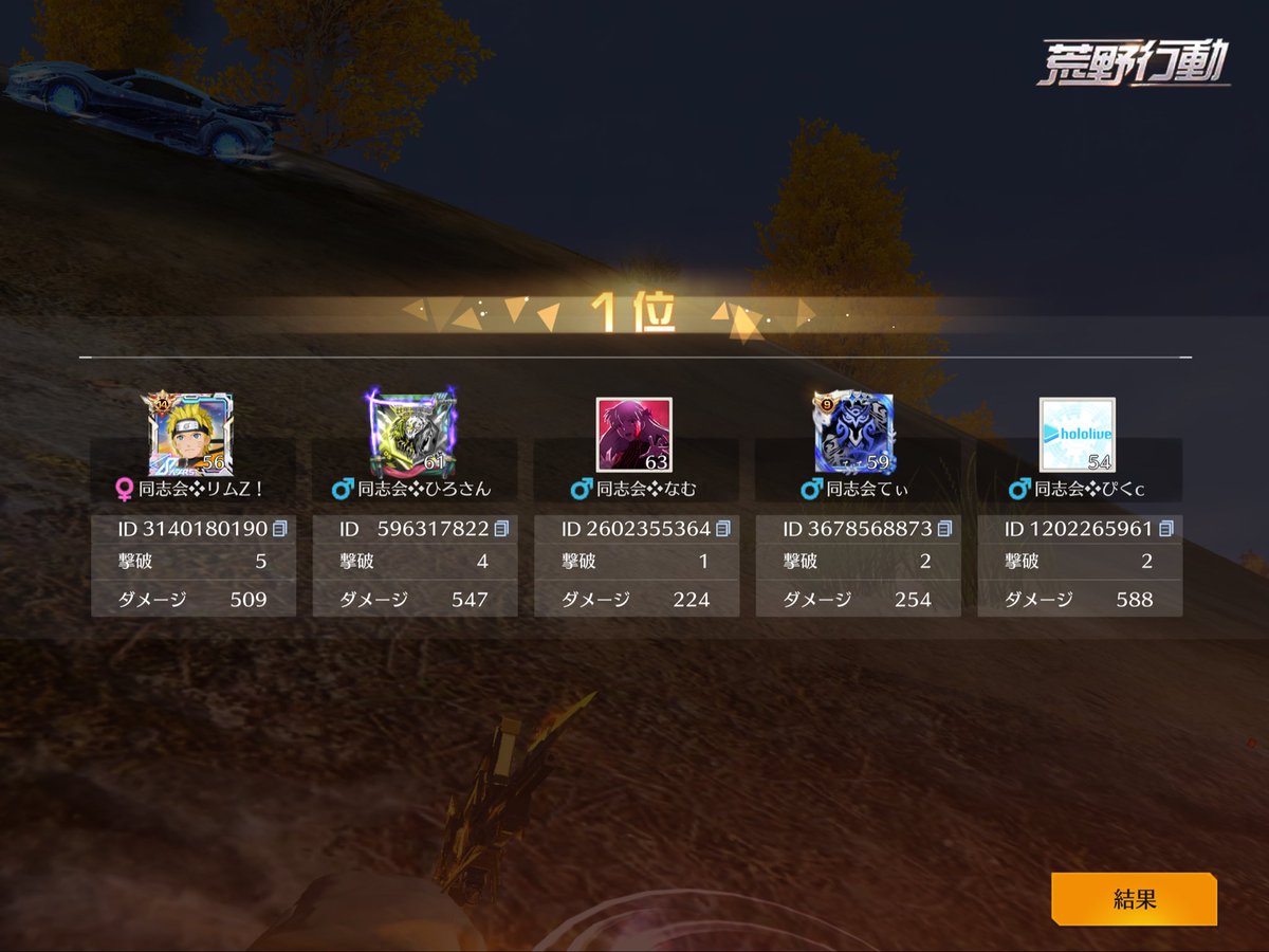 同志会ひろさん tweet media