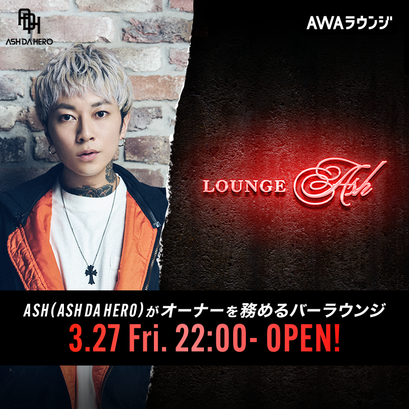 AWA / 1.5億曲と業界No.1音質 tweet media