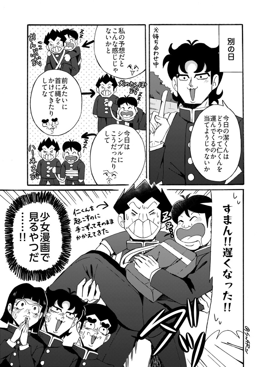 さの🧻 tweet media