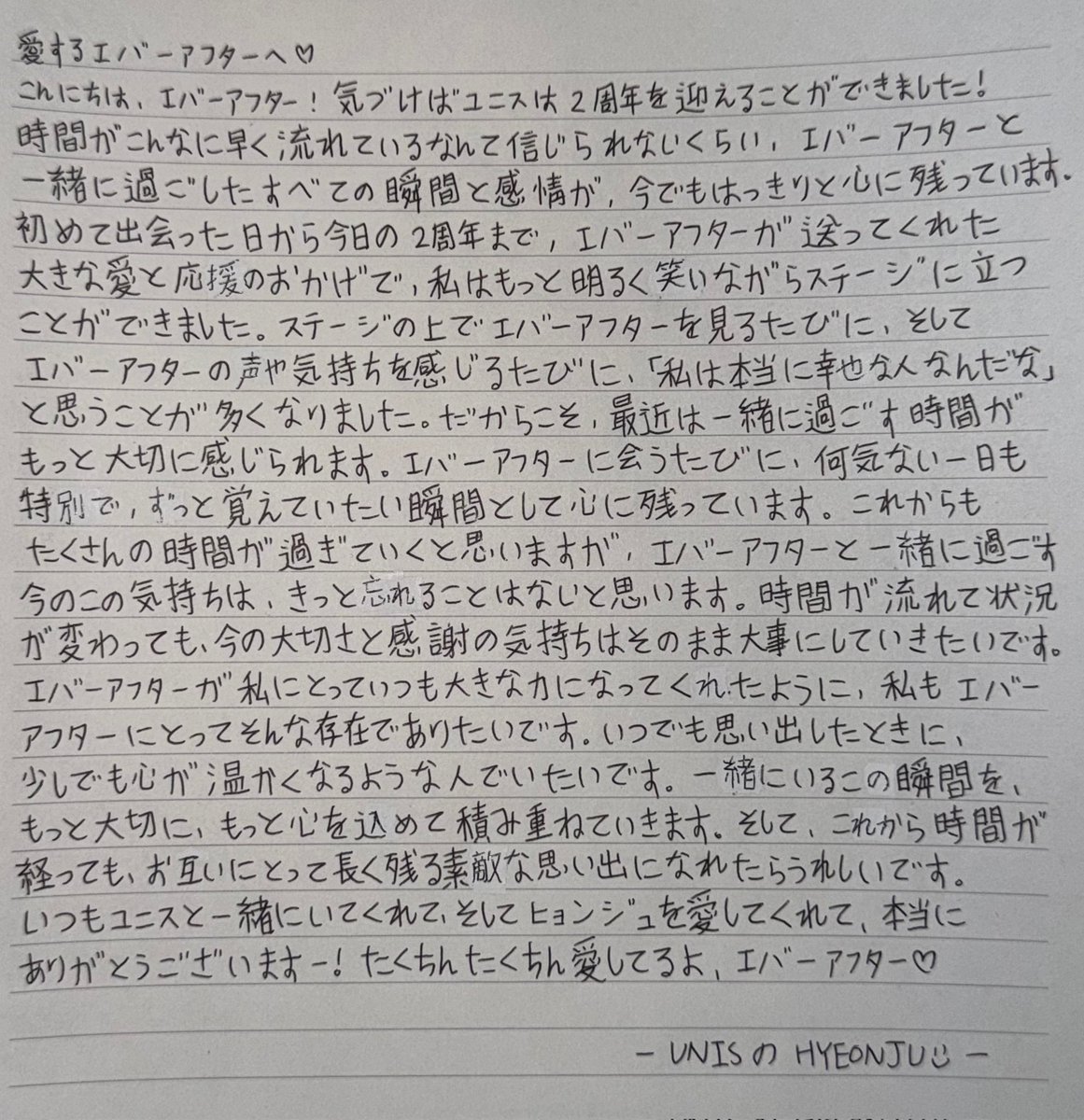 FNF Entertainment Artist tweet media