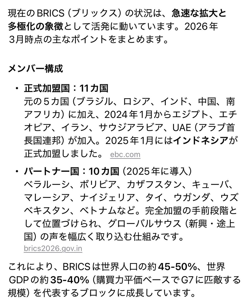 ゆたぽん tweet media