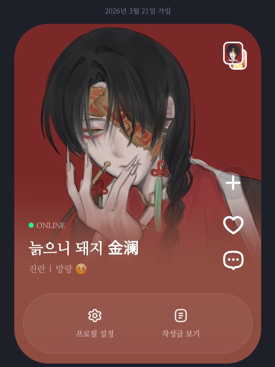 김해일 tweet media