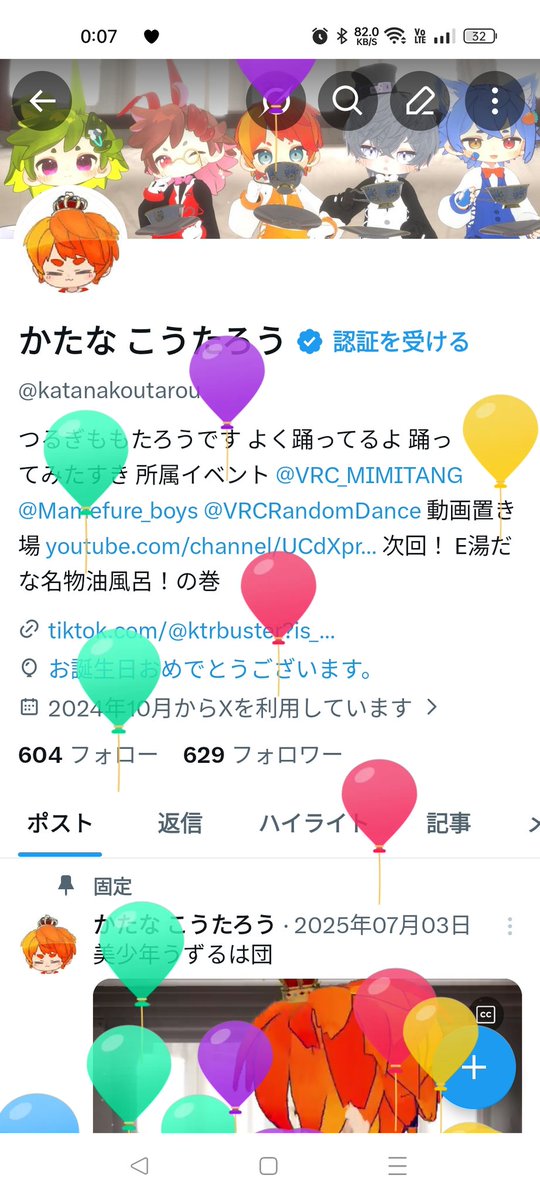 かたな こうたろう tweet media