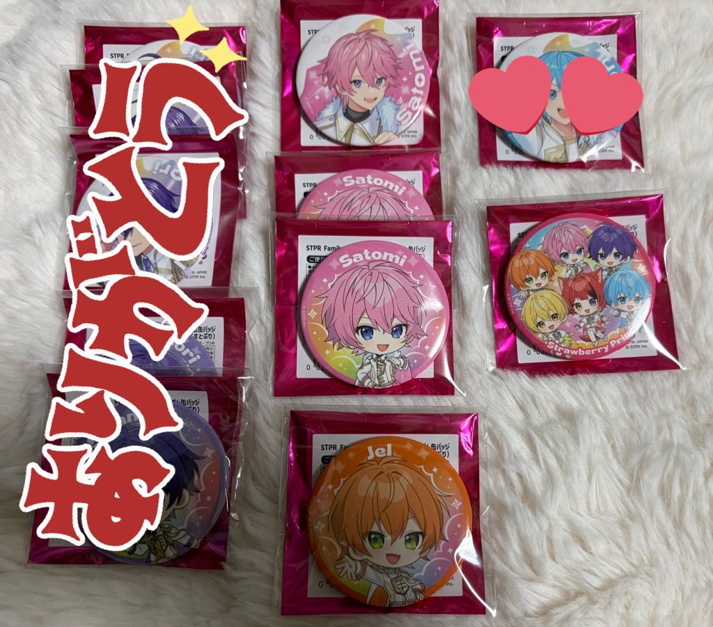 おいも tweet media