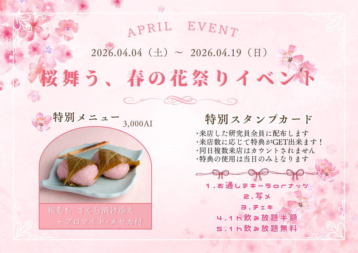 こむぎ tweet media