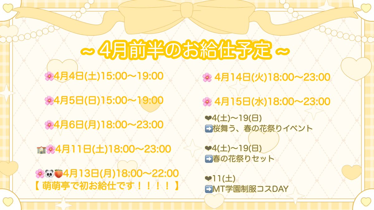 こむぎ tweet media