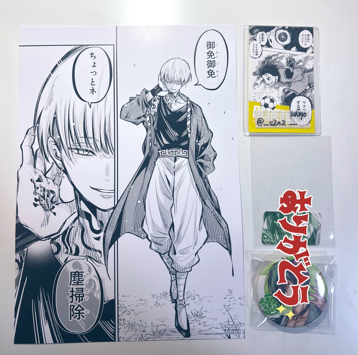 ichigoྀི tweet media