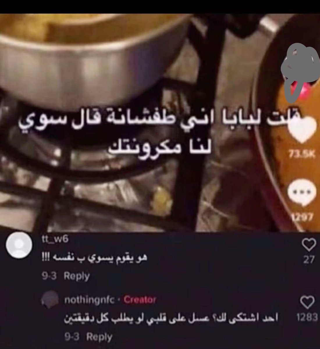 حليماْ. tweet media