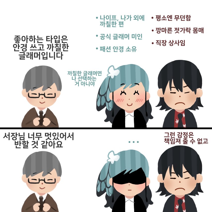 yasang17's tweet photo. 너무 늦은 패러디 https://t.co/6AWBclMloq