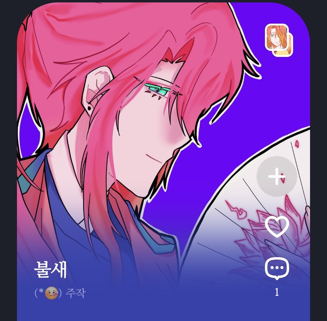 김먀먕 tweet media