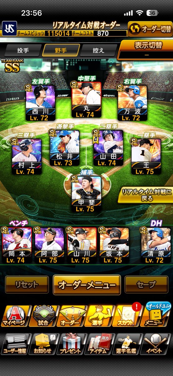 potta 【プロスピ垢販売/買取】 tweet media